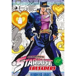 STARDUST CRUSADERS TOME 12, Araki Hirohiko